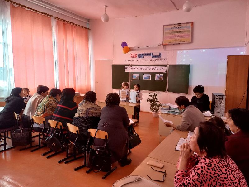 НПК &amp;quot;Родной край у Байкала&amp;quot;.