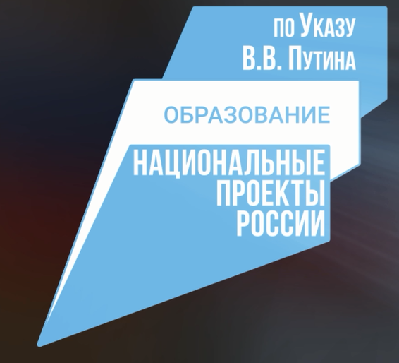 ЧТО СТОИТ ЗА ЭТИМ ЗНАКОМ? .